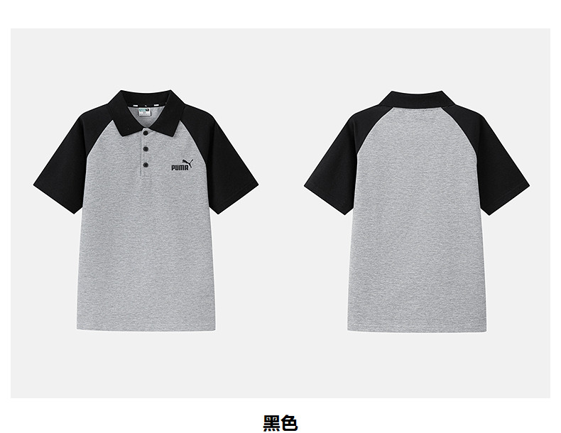 PUMA彪马官方童装新款儿童夏季短袖T恤Polo衫时髦翻领运动上衣 — 34