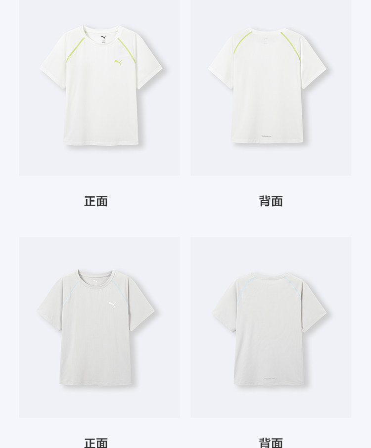 PUMA彪马童装新款儿童短袖T恤网眼舒适透气速干圆领运动T — 33