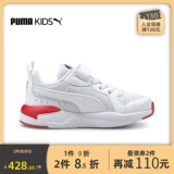 Puma, летняя дышащая детская трендовая спортивная обувь подходит для мужчин и женщин, мягкая подошва