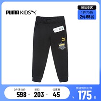 PUMA PUMA official Spring and Autumn new childrens casual print knitted trousers sports pants 534142