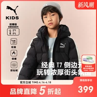 Puma, детский пуховик, удерживающая тепло трендовая модная толстовка с капюшоном, детская одежда