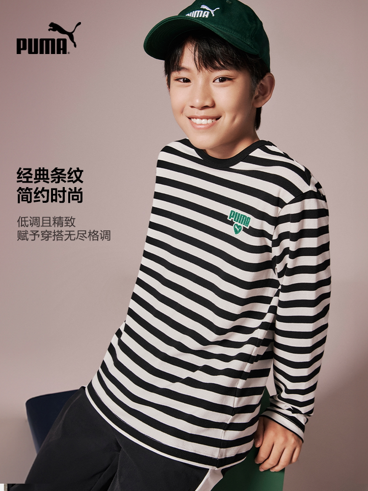 Puma 彪马 25年秋季新款 儿童条纹拼接长袖T恤 353325100205 双重优惠折后¥121包邮 3色可选 淘金币可抵扣¥8