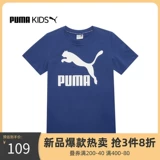 Puma, летняя детская классическая тонкая хлопковая футболка подходит для мужчин и женщин, короткий рукав, круглый воротник
