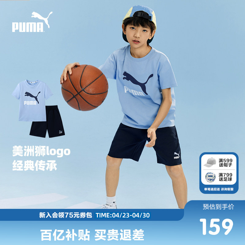 Puma Children's Clothing 26 Summer New Style Boys and Girls T-Shirt Quick-Drying Short-Sleeved Shorts Round Neck Kidsren's Sports Suit