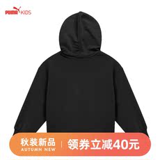 Толстовка детская puma彪马童装官方旗舰2020秋季新款休闲运动外衣潮流儿童连帽卫衣