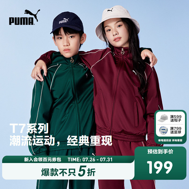 Puma Children's Clothing New Autumn Long-Sleeve Knit Casual Wear with Stand Collar and Zipper, Cool Sportswear Outerwear