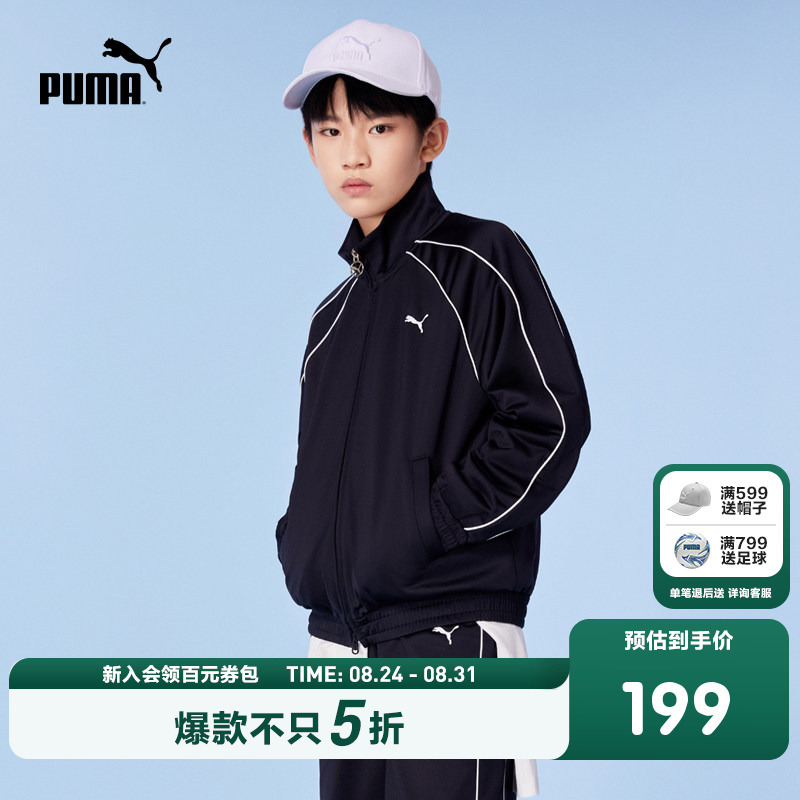 Puma Children's Clothing New Autumn Long-Sleeved Knitted Casual Wear Stand-Up Collar Zipper Cool Sportswear Jacket