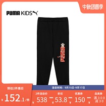 PUMA PUMA 2021 New Spring boys and girls Black cartoon joint trousers casual pants spring and autumn 845919