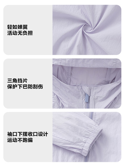 PUMA彪马童装外套儿童夏季梭织便服防晒衣凉感