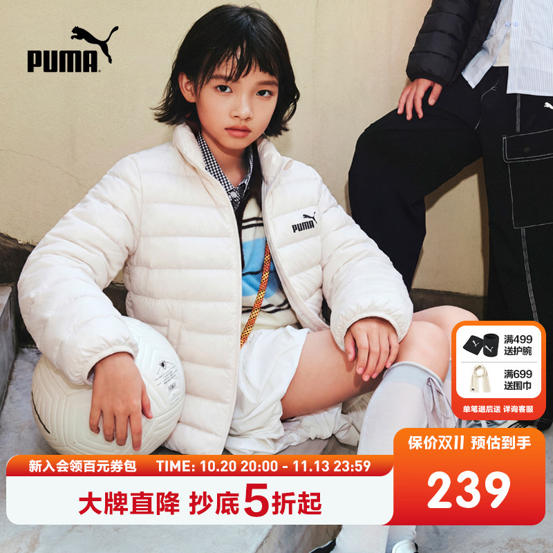Puma Children's Clothing New Stylish Warm Sports Jacket Versatile Ribbed down Jacket for Boys and Girls Lightweight Puma Children's Clothing New Stylish Warm Sports Jacket Versatile Ribbed down Jacket for Boys and Girls Lightweight