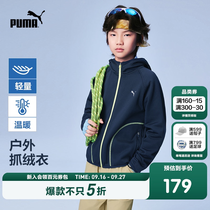 Puma Children's Clothing 2026 New Children's Knitted Casual Hooded Jacket Warm and Comfortable Zipper Sports Puma Children's Clothing 2026 New Children's Knitted Casual Hooded Jacket Warm and Comfortable Zipper Sports