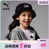 Puma, детская модная шапка, официальный продукт, подходит для подростков