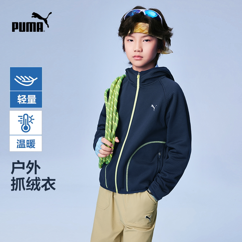 Puma Children's Clothing 2026 New Children's Knitted Casual Hooded Jacket Warm and Comfortable Zipper Sports