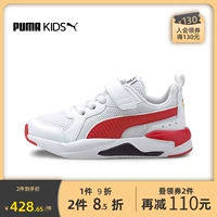 Puma, летняя дышащая детская трендовая спортивная обувь подходит для мужчин и женщин, мягкая подошва