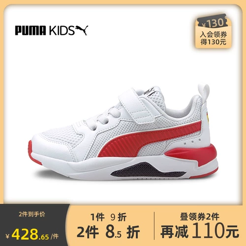 Puma, летняя дышащая детская трендовая спортивная обувь подходит для мужчин и женщин, мягкая подошва