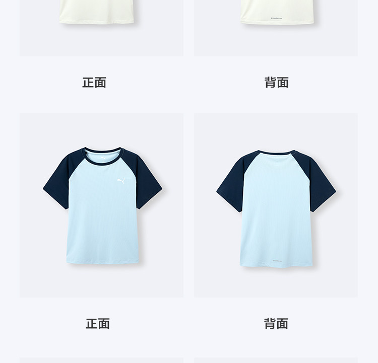 PUMA彪马童装新款儿童短袖T恤网眼舒适透气速干圆领运动T — 32