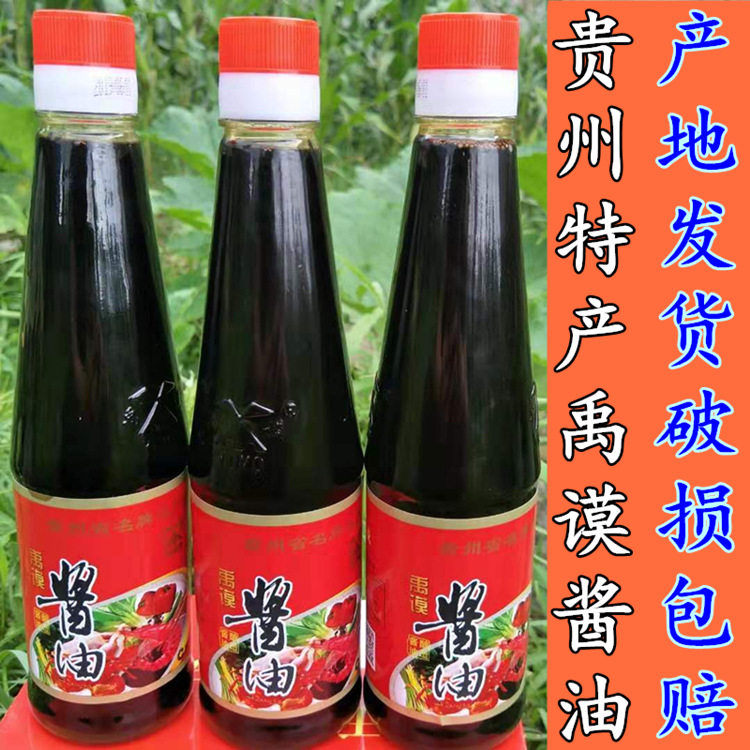 Guizhou Bijie specialty Jinsha Yumo soy sauce bottled 430ml natural brewing traditional craft full of 3 bottles