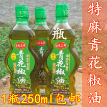 Vine Peppers Oil Sichuan Special Sesame Oil Household Pure Pepper Oil Tete Hemp Green Pepper Oil Teng Pepper Oil 250ml