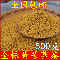 Catering Hotel Bitter Wheat Buckwheat Tea Guizhou Bagged Clear Aroma Type Gold Bitter Buckwheat Whole Plant Tea 500g Bulk Tea