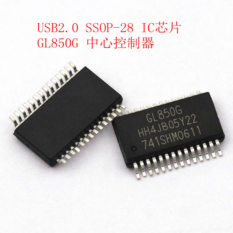 GL850G GL850G USB2 0 central controller SSOP-28 IC chip patch integrated circuit