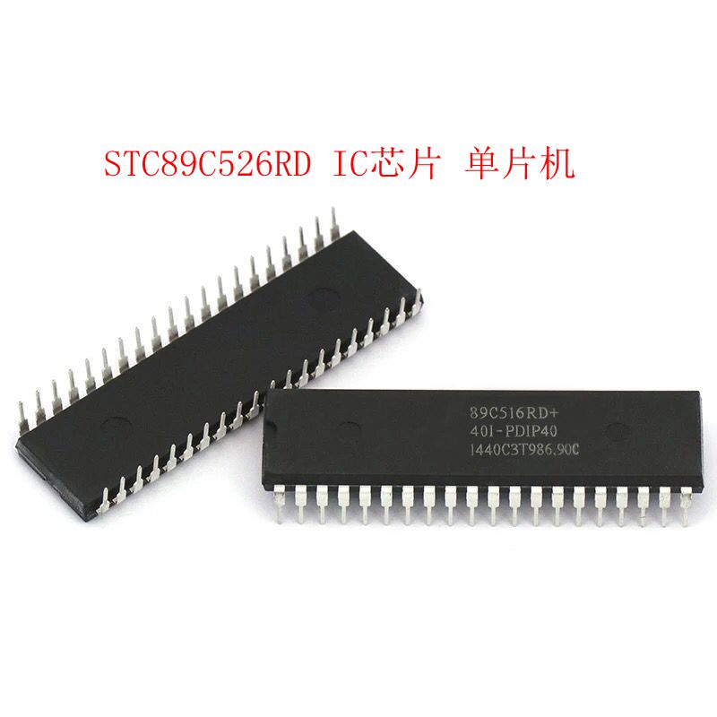 STC89C516RD-40I-PDIP40 single chip IC chip direct insertion integrated circuit