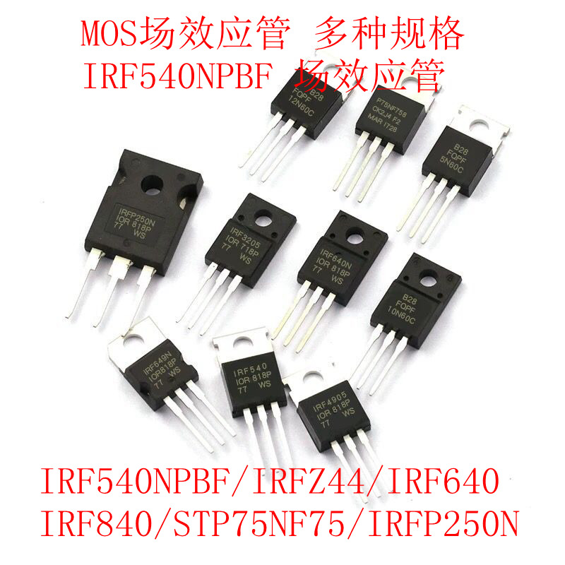 IRF540NPBF MOS field effect electric crystal IRFZ44 640 3205PBF 3205PBF 4905P75NF75 TO-220