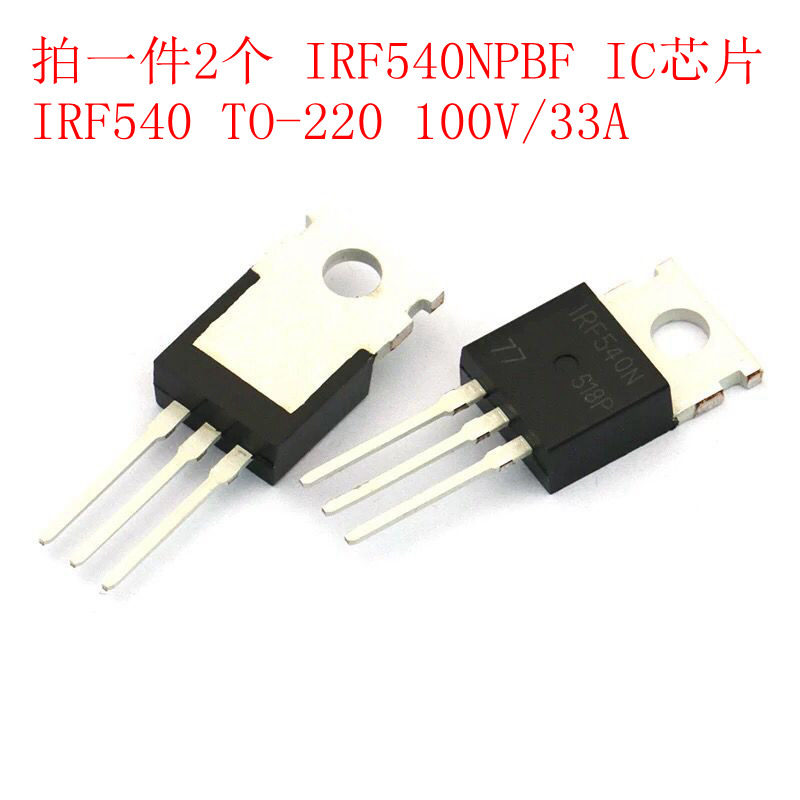 IRF540NPBF TO-220 100V 33A In-Line MOS Field Effect Transistor MOSFET(2pcs) - Taobao