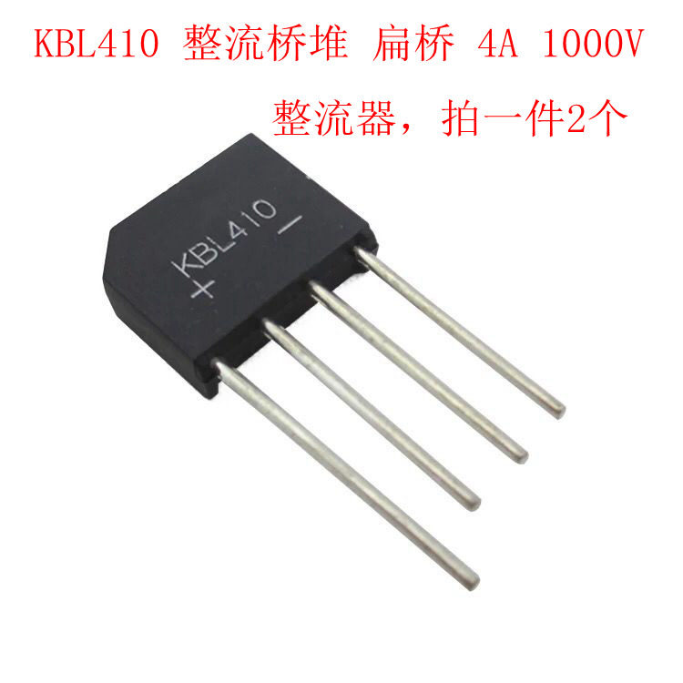 KBL410 bridge rectifier with flat bridge rectifier 4A 1000V (2)
