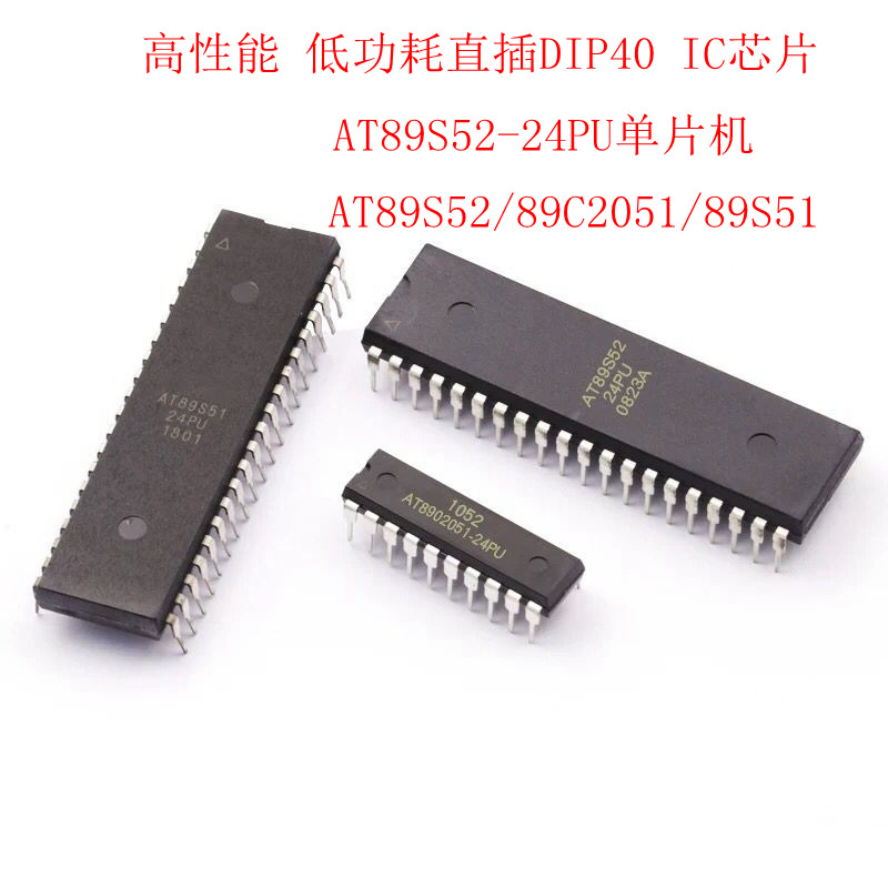 AT89S52 microcontroller AT89C2051 89S51 integrated IC chip