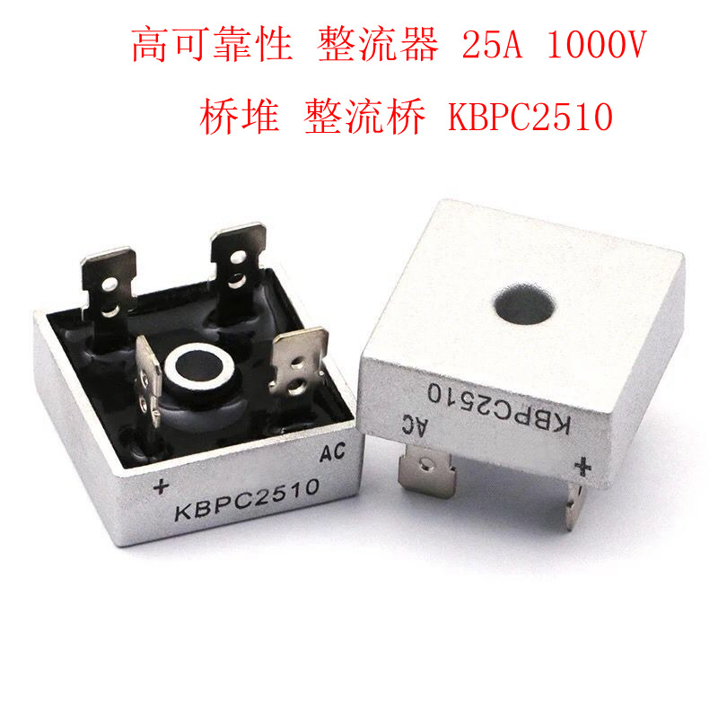 KBPC 2510 Rectifier Bridge Rectifier Bridge 25-10 Rectifier 25A 1000V