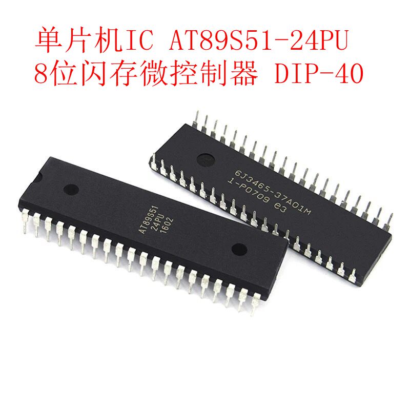 AT89S51-24PU 8 bits flash memory microcontroller DIP-40 IC ICs chip straight