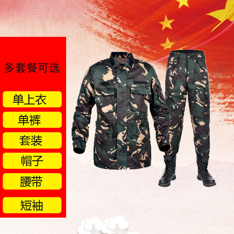 Camouflage Suit Spring, Autumn and Summer Men and Women Outdoor Labor Protection Instructor Expansion Outdoor Student Hunter Overalls