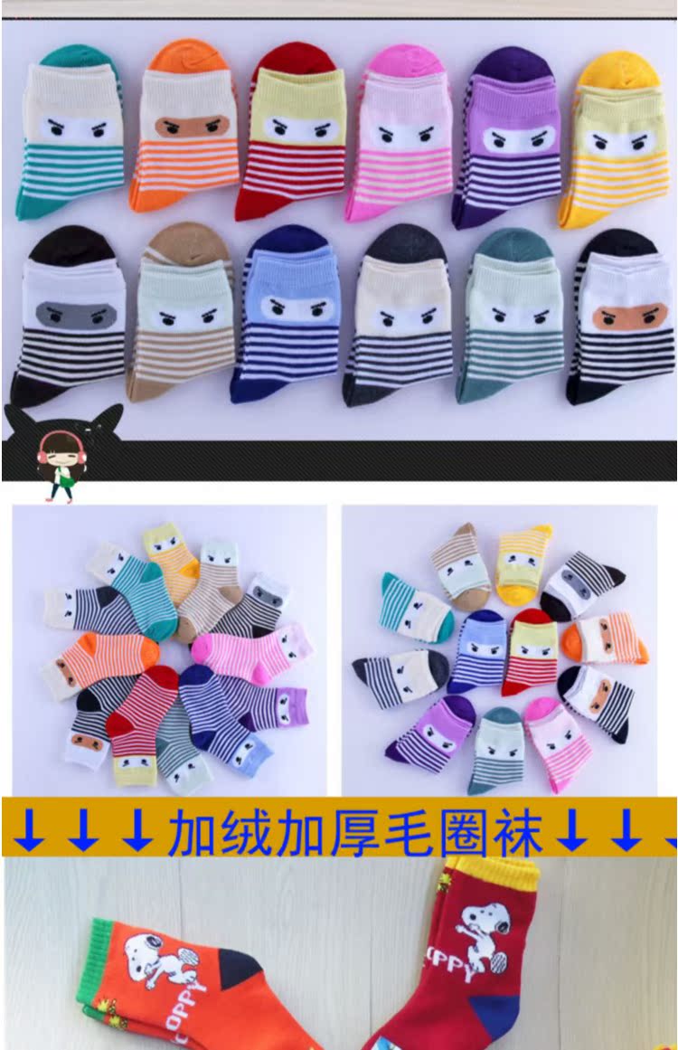 5 đôi vớ cotton trẻ em vớ mùa xuân và mùa thu vớ dày vớ cotton vớ bé gái terry vớ dày lông cừu thu đông cho bé