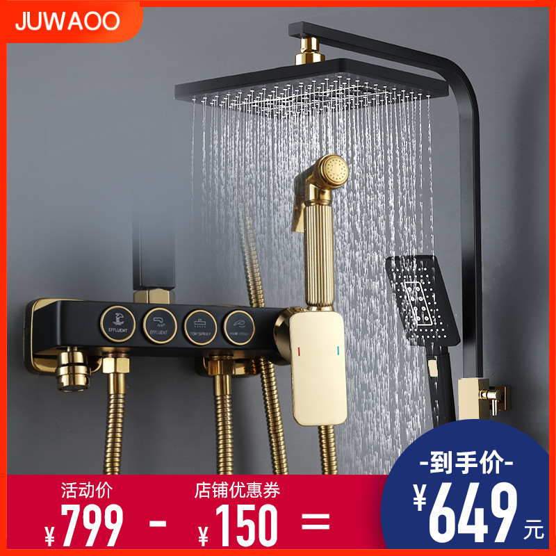 JUWAOO Home Shower Shower Kit Black All Copper Hot and Cold Shower Bathroom Thermostatic Booster Nozzle Bathroom