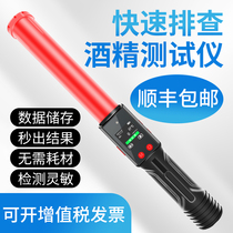 Alcohol tester blow-style special wine-measuring instrument breath check drunk driving detector measuring instrument traffic wineware