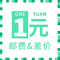 Special link for the tax point of the post-premium supplement for the supplement of the commodity supplement