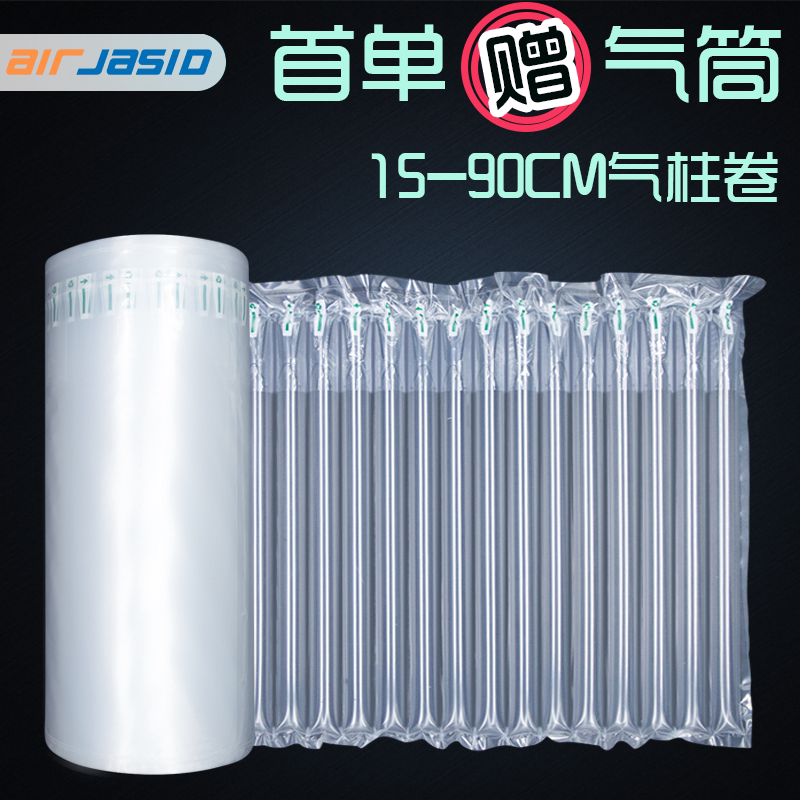 15-90cm Air Column Bag Roll Material for Express Packaging, Bubble Film, Shockproof Packaging, Cushioning Air Column Bag, Thickened Bubble Column