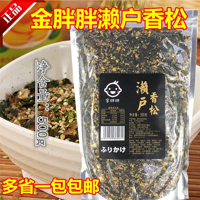 Shocking the entire who exactly is this "xiang song"? a must