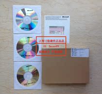 Genuine SQL Server 2000 Standard Edition Personal Edition 10 User Authorization