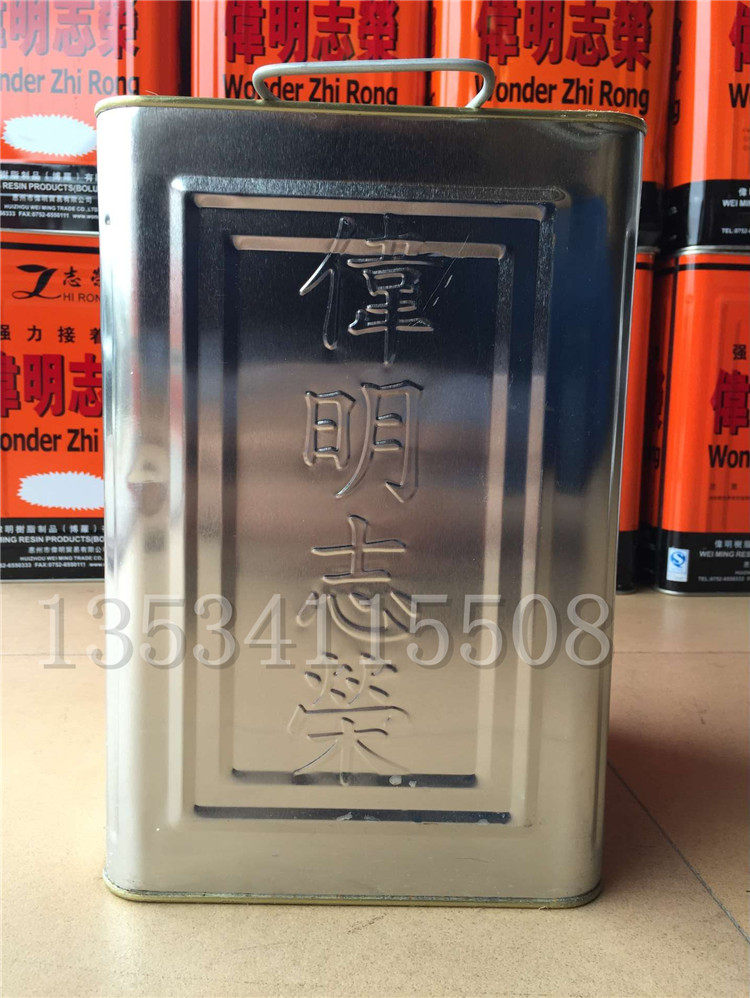 Weiming Glue 103H Powder Glue Yellow Glue Paper Handbag Leather Bag Luggage Bonding and Positioning Line