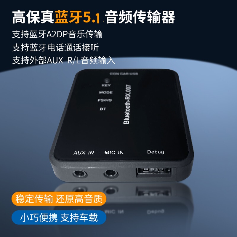 Bluetooth Audio Reception and Aux Input Are Used for High-Fidelity Calls and Support Bluetooth Aux Input