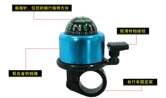 Avertisseur de vélo bell Compass - Ref 1452092 Image 6