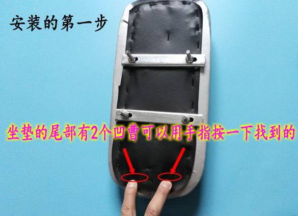 Selle de vélo - Ref 2349872 Image 14