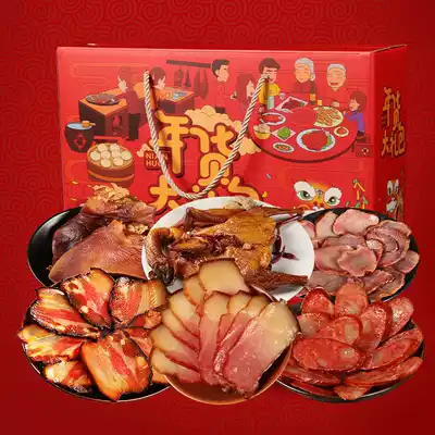 Hunan specialty Xiangxi bacon gift box packaging box Sichuan smoked farmhouse homemade bacon New Year gift package group purchase