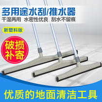 White Cloud Ground Wiper Ground Wiper Bathroom Pushers Double Layer Thickened Sponge Clean Scraping Tile Cleaning Glass