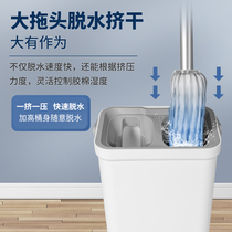 Magic suction sponge mop Home One drag net 2021 new free hand wash water suction mop sloth rubber wool drag deity