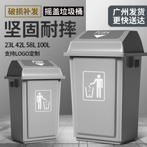 Large trash bin commercial large capacity with cover outdoor housekitchen dining property office square box