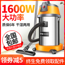 Super Cloud Vacuum Cleaner Vehicle Large Suction Household Powerful High Power Industrial Car Wash Shop Special Beauty Stitch for Business Use