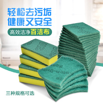 3M Thought High Baggy Kitchen Dishcloth Double Sided Thickening Sponge Domestic Gold Sands Steel Brushed Pan Brush Decontamination Rag