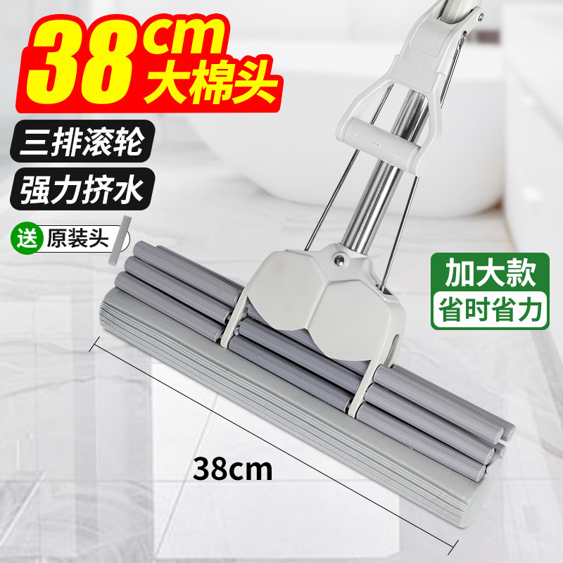 Sponge Mop 2026 New Model Commercial Cleaning Household Hands-Free Washing Sponge Mop Large Size Strong Water Absorption Sponge Head